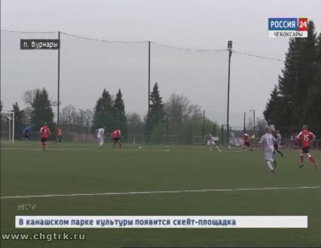 Вурнарский «Химик-Август» одержал две победы на старте окружного футбольного первенства