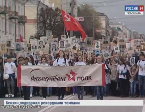 ГТРК «Чувашия» покажет наиболее яркие моменты празднования Дня Победы  в своем эфире 9 мая и разместит на сайте компании 