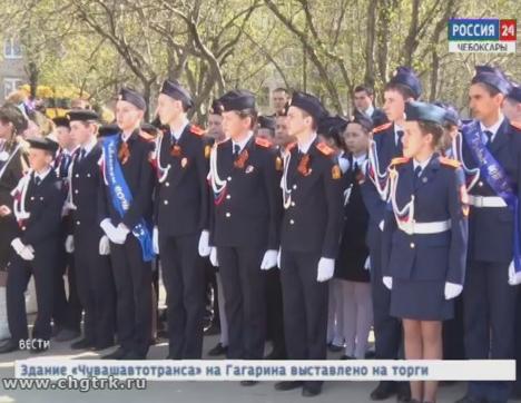  Кадеты  из Моргауш заслужили право представлять Чувашию на всероссийском смотре-конкурсе «Салют Победы!»