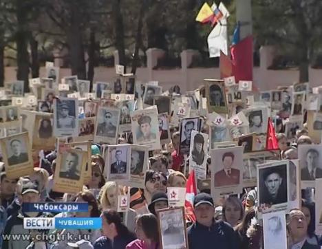 Чебоксары приняли участие в международной акции «Бессмертный полк»