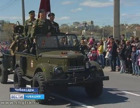 В Чебоксарах прошел Парад Победы