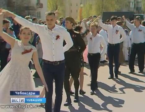 Чебоксарцы закружились в «Вальсе Победы»