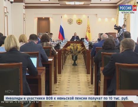  Обращать внимание на слабые стороны и прислушиваться к критике:  Глава Чувашии  сориентировал правительство на эффективную реализацию «майских указов»