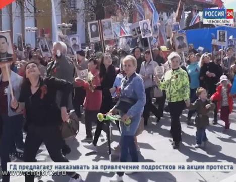 Серьезных нарушений порядка  9 Мая  зафиксировано не было