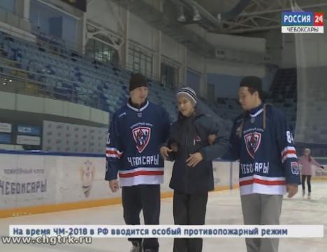 Игроки хоккейного клуба «Чебоксары» провели мастер-класс для воспитанников школы-интерната для незрячих и слабовидящих детей