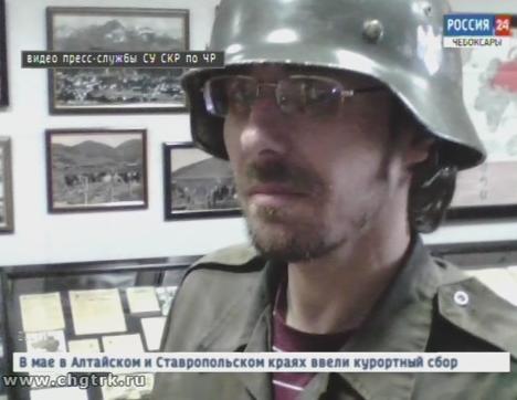 Следственный комитет по Чувашии возбудил уголовное дело в отношении жителя Ставропольского края, который  подозревается в реабилитации нацизма