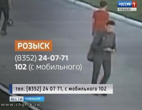 Полицейские Чебоксар просят жителей города помочь найти подростка, укравшего клатч 