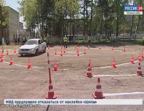В Чебоксарах прошли республиканские соревнования среди инструкторов автошкол 