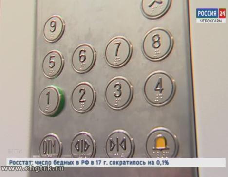 В Чебоксарах увеличилось число домов, попавших в программу по замене лифтов