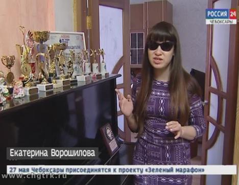 Екатерина Ворошилова: для таланта нет преград