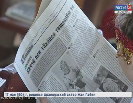 Юные корреспонденты со всей республики, пишущие на чувашском языке, встретились в Чебоксарах на слете издательского дома «Хыпар»