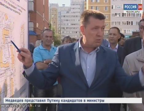 В  рамках проекта «Открытый город» в столице Чувашии  состоялся диалог чиновников и горожан