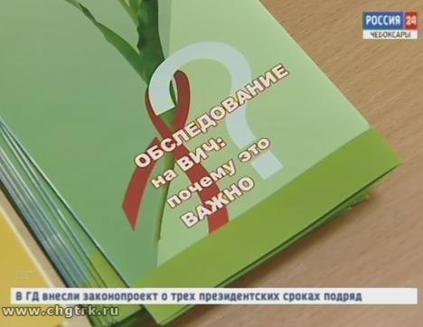  В это воскресенье в парке «Лакреевский лес» все желающие могут присоединиться к акции «Стоп ВИЧ/СПИД» 