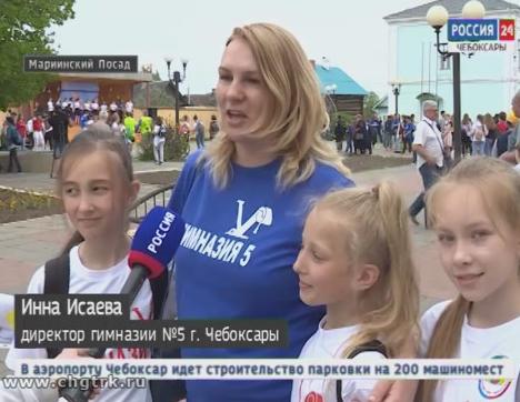 Чебоксарские гимназисты решили отметить традиционный  «День Успеха» в Мариинском  Посаде