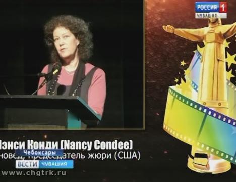 Чувашия погрузилась в мир кино 