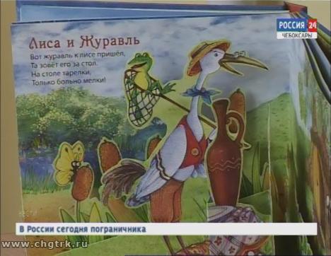 Слабовидящие ребята получили развивающие книги в подарок от благотворительного фонда «ЛУКОЙЛ»