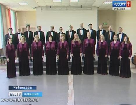 Чебоксарская певческая капелла «Классика» подготовила интересную программу к завершению сезона 