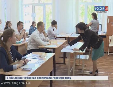 Чебоксарские школьники написали первый обязательный ЕГЭ по математике
