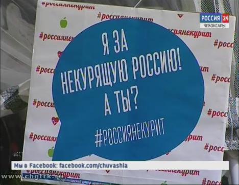 Всемирный день без табака может стать поводом избавиться от вредной привычки