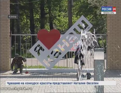 В рамках программы «Формирование комфортной городской среды» в Канаше преображаются дворы и парки
