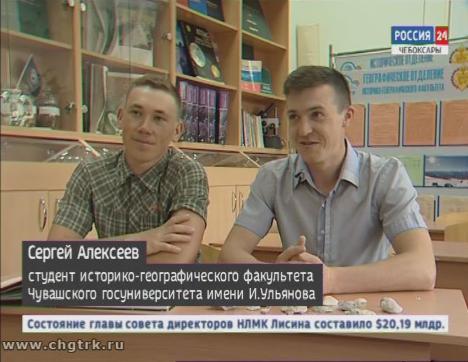 Студенты Чувашского госуниверситета вернулись из «Крымской кругосветки» 