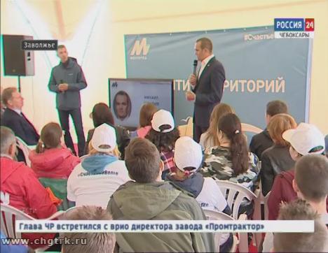 Больше семисот человек собрались в Заволжье на молодёжном форуме «МолГород»