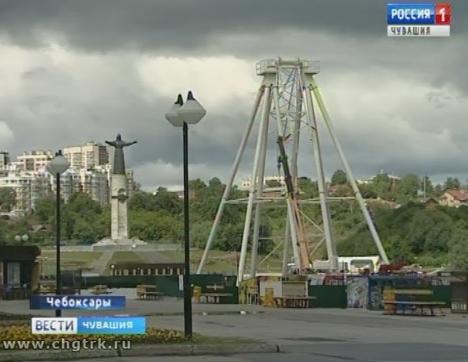 В Чебоксарах появится колесо обозрения высотой 47 метров