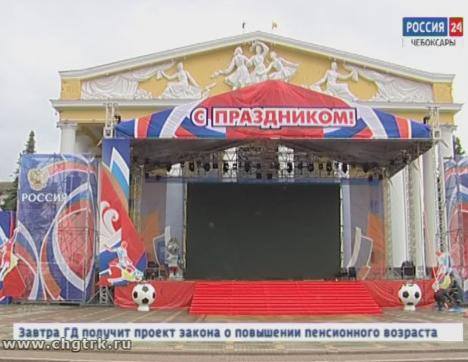 Чебоксарские болельщики будут смотреть игры чемпионата мира по футболу на большом экране, установленном на Красной площади 
