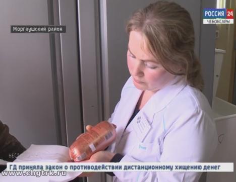 В Чувашии тестируют новую государственную систему электронной ветеринарной сертификации «Меркурий»