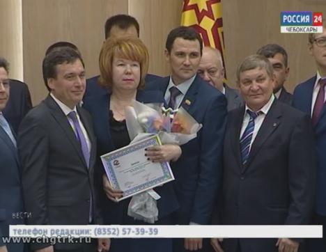 В Чувашии наградили предприятия, победившие в региональном этапе всероссийского конкурса «Надежный партнер»