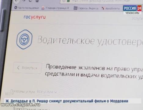 Водительское удостоверение быстро и выгодно можно получить через сайт госуслуг 
