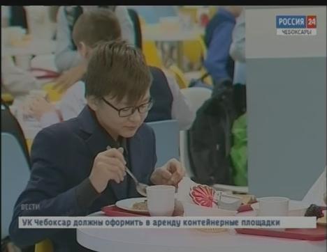 В Чебоксарах вместе с рационом в образовательных учреждениях изменится и стоимость питания 