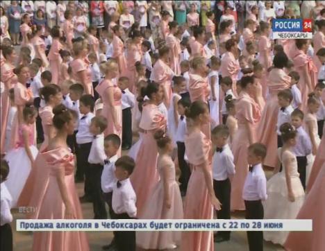 В Чебоксарах прошёл бал дошколят