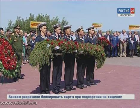 В День памяти и скорби в столице Чувашии состоялось торжественное возложение цветов к Вечному огню