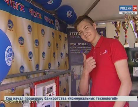 Подготовка профессионалов: студент из Чебоксарского строительного техникума будет представлять  Чувашию на чемпионате WorldSkills Russia