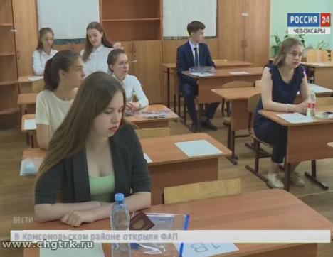Чувашским выпускникам на экзаменах в этом году легче дался русский язык, чем точные науки