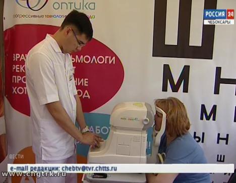 Чебоксарцам представили мобильную офтальмологию