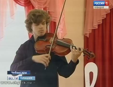 Выпускник Центральной музыкальной школы при Московской консерватории Пётр Павлов дал сольный концерт в Чебоксарах