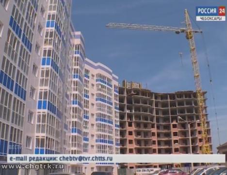 Одна из чебоксарских строительных фирм стала спасителем обманутых дольщиков 