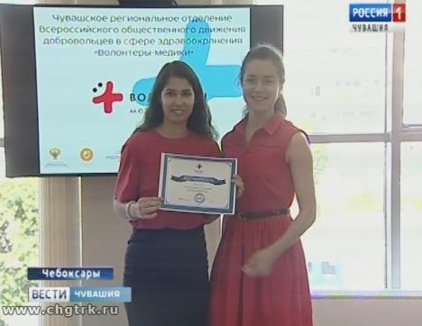 Волонтёры-медики будут сотрудничать с Минздравом Чувашии