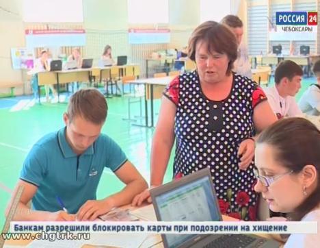 В вузах  Чувашии  увеличилось число бюджетных мест