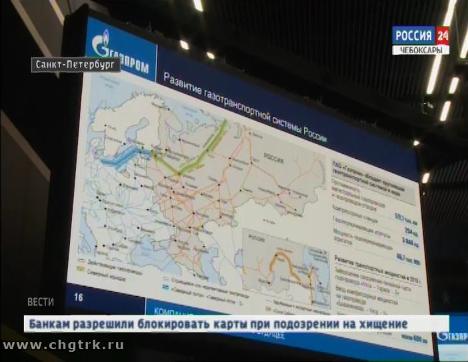 «Газпром» выделит почти полмиллиарда рублей на газификацию Заволжья