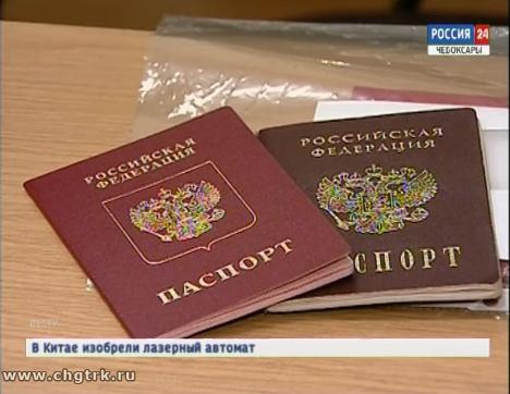 Загранпаспорт нового образца станет дороже 