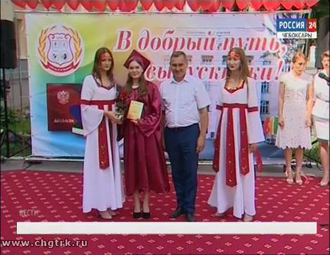 В Чувашском педагогическом университете чествовали лучших выпускников