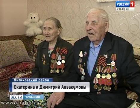 В канун Дня семьи супружеские пары получают награды за любовь и верность