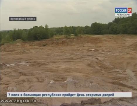 На пастбище в Вурнарском районе внезапно возник песчаный карьер