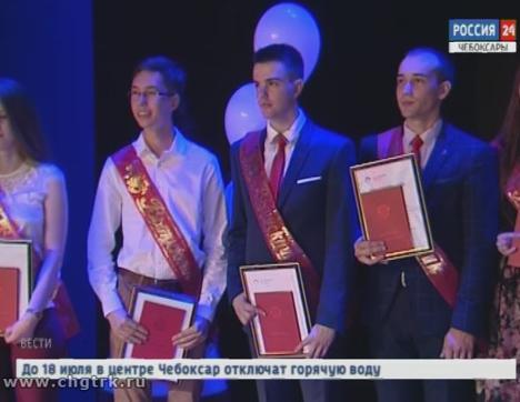 Выпускникам Чебоксарского филиала Московского Политехнического Университета торжественно вручили дипломы специалистов