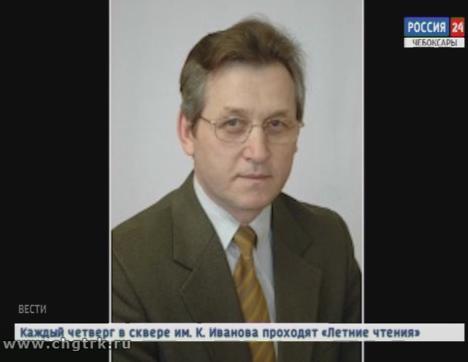 Ушел из жизни бывший заместитель председателя Гостелерадиокомпании «Чувашия» по радиовещанию Олег Петров