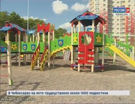 Строительные компании Чебоксар создают новую комфортную жилую среду