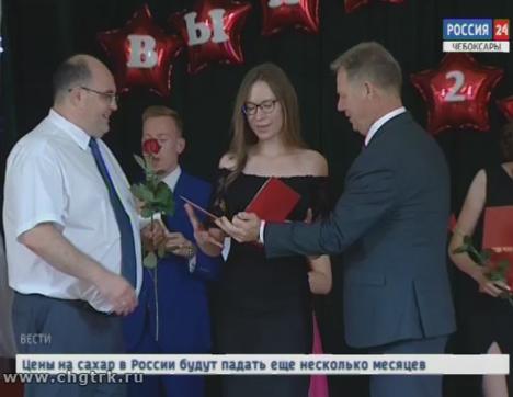 Лучшим выпускникам Чувашской сельхозакадемии торжественно вручили дипломы